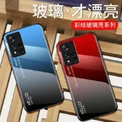MI 小米 POCO M4 Pro 5G 手機殼 防摔 保護殼 彩繪鋼化玻璃背蓋 矽膠軟邊 保護套 手機套 外殼 漸變