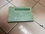 等韻五種（90年初版）