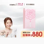 【𝐌𝐈𝐀𝐔】【新客限定】隱私美私密保養液態膠囊(30顆x1盒)｜官方旗艦店 專利蔓越莓萃取 私密好菌 (限購1件)