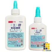 手工白膠 (小)40g/(大)125g【九乘九文具】白膠 黏著劑 手工藝 木工 DIY 美勞 黏貼 黏膠 膠貼 美術用品