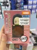 日版全新現貨包郵 鬼滅之刃 彌豆子趴趴 木箱