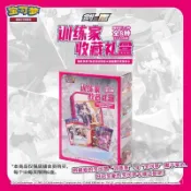 寶可夢 正版訓練家收藏禮盒PTCG簡中卡片6.5九彩匯聚6.0寶可夢集換式卡牌