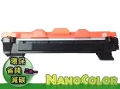 【彩印新樂園】Fuji XEROX DocuPrint P115b M115b M115fs 環保匣 CT202137