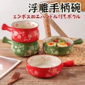 破損包賠【復古浮雕手柄碗 】 陶瓷手柄碗 手柄碗 碗 泡麵碗 碗盤 陶瓷碗 湯碗 兒童碗  動物碗 料理碗 烘焙碗