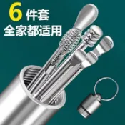 挖耳勺全套套裝專業螺旋式整套挖耳朵神器通用兒童耳扒耳朵清潔器
