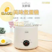 煮蛋機 電煮蛋機 大家源 早餐神器 附304蛋架 茶碗蒸機 多功能煮蛋機 溏心蛋 溫泉蛋 110V