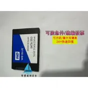 【量大可優惠】西部數據WD BLUE 250GB 3D NAND SATA固態硬  型號：WDS250G2B0A 2.5