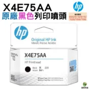 HP 惠普 X4E75AA Smark Tank 黑色更換列印噴頭 GT51 GT53 適用 515 615 755
