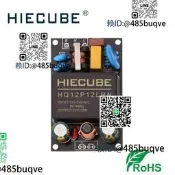 acdc開關電員磨組220v轉12v1aDEMO板帶EMC濾波隔離穩壓小體積12W