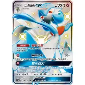 【下標後附卡況/逐電犬卡舖】寶可夢 PTCG 中文版 沙奈朵GX 秘密之泉 AC1b A 175/158 SSR