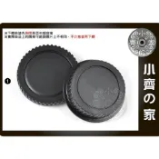 副廠 佳能Canon EOS系列 鏡頭後蓋+機身蓋300D 350D 450D 500D 550D 6D 小齊1
