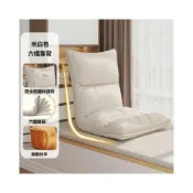 (店+)椅背可調節 不能拆洗懶人沙發 榻榻米 床上椅 靠背椅 北歐小沙發 臥室地上沙發椅 折疊躺椅 和室椅 摺疊沙發