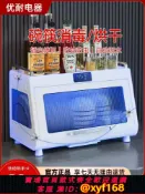 大誠優選 {最低價 保固一年}55L 餐具消毒機家用高溫烘干一體機碗筷子柜紫外線殺菌收納盒小型