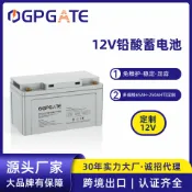 明熙精品屋 【免維護長效】鉛酸蓄電池 UPS電池 太陽能電池 儲能電池 膠體電池 深循環電池 12V 24V 36V 65AH-250AH 太陽能系統備用電源 不斷電系統專用