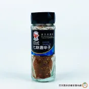 G飛馬 日式七味唐辛子 35g /瓶 七味粉 唐辛子 日式香料 香料粉