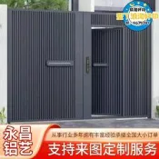 【可開發票】鋁合金新中式別墅花園庭院大門鋁藝家用院子雙開門圍墻電動平移門  露天市集  全臺最大的網路購物市集