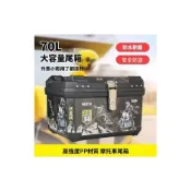 (店+)機車後箱 機車置物箱 機車尾箱 追羚摩託車尾箱大容量大號小牛電瓶車九號電動車踏闆車後備箱通用