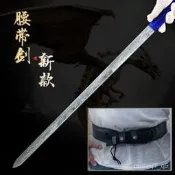 龍泉劍皮帶劍腰帶劍軟劍影視彈簧鋼收藏禮品劍未開刃