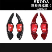 台灣現貨Skoda 斯柯達方向盤換檔延長撥片 碳纖維 16-18年superb combi Octavia MK3 Ko