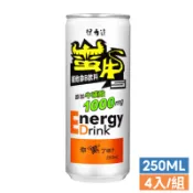 【蝦皮直營】保力達 蠻牛 slim can 維他命B飲料 250ml(4入/組) 能量飲 提神飲料 運動飲料