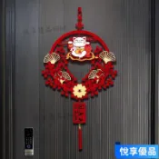 好物登場🔥 喬遷之喜裝飾新居入宅儀式用品搬新傢客廳玄關佈置大門福字掛件 CY95