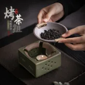 限時下殺🌈陶瓷焙茶烤茶器炒茶溫茶器蠟燭加熱底座茶葉提香器烘茶爐烤茶碟