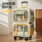 玉城商業企業社 【台灣公司】貓咪雙層外出拉桿箱多貓寵物透氣拉桿箱手提雙肩大容量狗狗行李箱