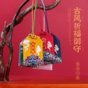 端午節香包日式刺繡祈福袋隨身香包吊飾香囊空袋現貨批發