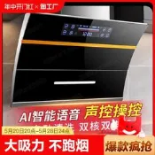 【限時特價】櫻花仙子抽油煙機家用廚房大吸力自動清洗農村側吸式電器排煙