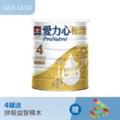 【大樹健康購物網】（3罐送軟膠積木火車）【QUAKER桂格】愛力心極護-小朋友營養奶粉(1500g/罐)