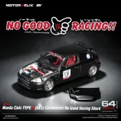Motorhelix-MH 1/64 本田思域 Type R（EK9）No Good 汽壓鑄模型車 小比例壓鑄車