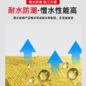和風選集 【B1級防火】保溫棉 隔音棉 岩棉 玻璃棉 消音棉 防火材料 屋頂隔熱 吊頂隔音 卷氈設計 施工方便 保溫隔熱 吸音降噪