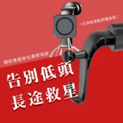 一號店數碼 頭枕後座掛勾支架 後座手機架 底座 後座掛勾 手機支架 頭枕式手機架 汽車手機架 17mm 萬向球頭