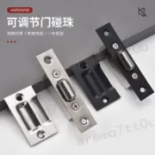 ⭐️臺灣熱賣⭐️碰珠鎖 大門鎖釦 不鏽鋼隱形 木門彈簧卡扣 頂珠暗門配件 KTV門用