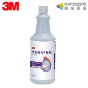 3M 水垢鏽斑清潔劑 946ml/瓶 【超取&蝦皮上限4瓶】 浴廁清潔劑 去除頑垢 除霉劑 萬用清潔劑 馬桶清潔劑 磁磚