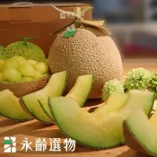 永齡選物 阿露斯網紋洋香瓜1入/盒(1.5kg)