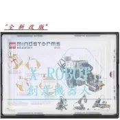 【樂高教育官方授權】公司貨 LEGO 45544+45560 EV3教育基本核心組+擴充組 〈樂高機器人林老師〉