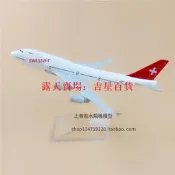 瑞士航空 波音 B747-200 合金 金屬 仿真 飛機模型 玩具16cm【吉星】
