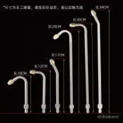 【臺灣出貨】清洗機高壓水槍 洗車水槍 加長桿 90度彎頭 噴嘴U型彎桿扇形清洗拐角噴頭 空調清洗噴頭
