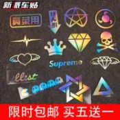 【臺灣出貨】通用創意個性汽車車貼七彩鐳射貼紙電動車改裝劃痕隨意貼大燈貼