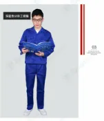 和購大賣場 【防靜電分體】工作服 防塵服 無塵衣 靜電衣 工裝 作業服 披肩帽 工帽 可搭配使用 車間實驗室 電子廠適用