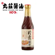 [丸莊]珍露油膏500g