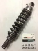 永泰機車行 DY 後避震 S-MAX 預載 阻尼可調 FORCE 155 SMAX MSP GJMS 氣瓶 掛瓶 GP5