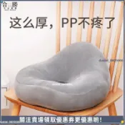 【中空透氣防痔瘡】美臀坐墊 椅子坐墊 久坐神器 孕婦坐墊 翹臀坐墊 辦公室坐墊 加厚坐墊 矯姿坐墊 減壓坐墊 電腦椅坐墊