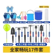 趕海工具套裝兒童裝備加厚挖沙蛤蜊螃蟹專用夾子耙子沙灘鏟子神器