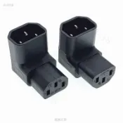 品字形L型拐角插頭電腦機箱通用轉換插座C13轉C14上彎下彎左右彎