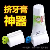 新款傢用擠牙膏器牙膏夾子洗麵奶護手霜擠壓器手動擠壓小樣捲壓器
