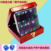 麻將牌 來生財麻將密胺牌九/竹絲骨牌/雀九牌天九牌 28# 20張/副二八杠筒子牌 雀九麻將盒 麻將密胺牌九 麻8/7
