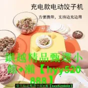【免運可開統編】包餃子器家用全自動包水餃食品級捏餃子機水餃專用包餃子神器模具