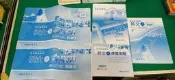 合售 無劃記 普通高級中學 英文 六 百寶書 隨堂測驗 單字手冊 學習評量 實力評量 教師用 三民118K